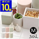 楽天インテリアショップroomy gardenキャニスター フードコンテナ food container フードストッカー 調味料入れ 珪藻土 吸水性 吸湿性 吸水 調湿 角型 リンカーン【ポイント10倍 送料無料】［ soil/ソイル フードコンテナ　スクエア/サークル M ］