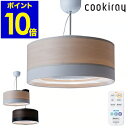 【ポイント10倍 送料無料】クーキレイ クウキレイ cook...