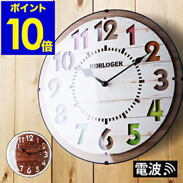 電波時計 掛け時計 おしゃれ【特典付き】掛時計 時計 壁掛け 壁掛け時計 レトロ ウッド 木製 北欧 かわいい ギフト 引越し祝い 新築祝い ナチュラル 子供部屋 大きい ウォールクロック【ポイント10倍 送料無料】［ 電波時計 Forli フォルリ ］