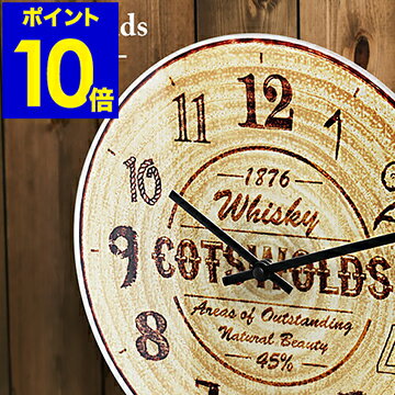 掛け時計 壁掛け時計 おしゃれ 北欧 レトロ 時計 壁掛け ナチュラル シンプル オフィス かわいい アンティーク 新築祝い 結婚祝い ウォールクロック【ポイント10倍 送料無料】［ Cotswolds woo…