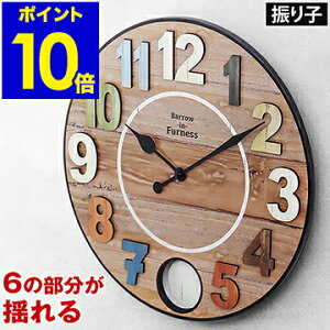 掛け時計 壁掛け時計 おしゃれ かけ時計 掛時計 壁時計 時計 ナチュラル 北欧 シンプル オフィス デザイン かわいい アンティーク 新築祝い 結婚祝い 秒針 ウォールクロック【ポイント10倍 送料無料】［ Bergo ベルゴ ］