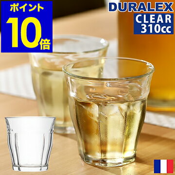 デュラレックス DURALEX ピカルディ 喫茶店 グラス 強化ガラス カフェ フランス製 タンブラー 食器 耐熱ガラス 熱湯 衝撃に強い 70周年 70th 限定【ポイント10倍】［ DURALEX PICARDIE / デュラレックス ピカルディ クリア 310cc ］のサムネイル