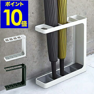 傘立て おしゃれ スリム みんな探してる人気モノ 傘立て おしゃれ スリム インテリア 寝具 収納 傘立て おしゃれ スリム みんな探してる人気モノ 傘立て おしゃれ スリム インテリア 寝具 収納