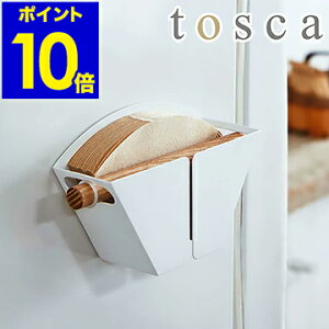 ナチュラルなキッチン雑貨 コーヒーフィルターホルダーのおすすめランキング わたしと 暮らし ナチュラルなキッチン雑貨 コーヒーフィルターホルダーのおすすめランキング わたしと 暮らし