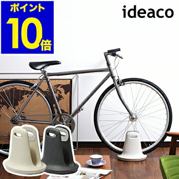 ロードバイク スタンド ロードバイクスタンド 室内 おしゃれ 1台用 自転車スタンド シンプル ピストバイク イデアコ ブンチン ギフト 前輪 ディスプレイスタンド 駐輪スタンド ポイント10倍 送料無料 Ideaco New Buntin のレビュー クチコミとして参考になる投稿1 ロードバイク スタンド ロードバイクスタンド 室内 おしゃれ 1台用 自転車スタンド シンプル ピストバイク イデアコ ブンチン ギフト 前輪 ディスプレイスタンド 駐輪スタンド ポイント10倍 送料無料 Ideaco New Buntin のレビュー クチコミとして参考になる投稿1