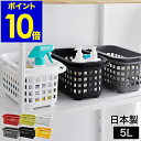 収納ケース カゴ キッチン収納 収納ボックス かご 小物入れ シンク下収納 おしゃれ 救急箱 薬箱 くすり箱 道具箱 化粧ボックス 調味料ラック 丈夫 ストック...