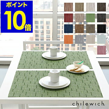 チルウィッチ chilewich ランチョンマット バンブー ランチョンマット 長方形 プレイスマット テーブルマット マット ホテル オフィス 来客 高級 ブランド おしゃれ［ chilewich BAMBOO レクタングル ］