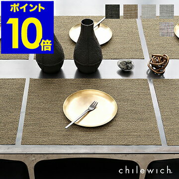 チルウィッチ ( chilewich ) ブークレ ランチョンマット テーブルマット テーブルウェア パーティー 新生活 ホテル仕様 ランチョンマット モダン 高級 長持ち ブランド おしゃれ【ポイント10倍 送料無料】［ chilewich BOUCLE レクタングル ］のサムネイル