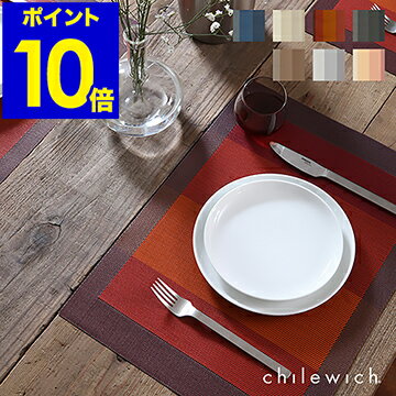 チルウィッチ ( chilewich ) テーブルマット キッチンマット テーブルウェア カラーテンポ パーティー 新生活 ホテル仕様 ランチョンマット モダン 高級 長持ち ブランド おしゃれ【ポイント10倍 送料無料】［ chilewich COLOR TEMPO レクタングル ］のサムネイル