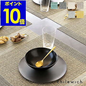ラティス ランチョンマット チルウィッチ ( chilewich ) テーブルマット キッチンマット テーブルウェア パーティー 新生活 ホテル仕様 高級 長持ち ブランド おしゃれ【ポイント10倍 送料無料】［ chilewich LATTICE レクタングル ］のサムネイル