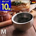 カールメルテンス バランスカップ CARL MERTENS BALANCE ステンレス コップ カップ ステンレスグラス 酒器 おつまみ マット タンブラー 水...