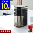 ▼ インテリアショップ roomy garden （ ルーミーガーデン ）からのコメント ■ deviceSTYLE COFFEE GRINDER / デバイスタイル コーヒーグラインダー GA-1X 世界中で愛されるデザインと機能を追求する「 デバイスタイル 」の『 コーヒーグラインダー GA-1X 』はカンタン操作で仕上がりは本格派の優れもの。挽き始めて2分間が経つと自動で運転を停止するオートストップ機能付きだから、ダイヤルで挽き目を設定してボタンを押せばあとは待つだけ。挽くスピードはNORMALとLOWの2種類あり、スピーディーに挽くことも、手挽き感覚でゆっくり挽くことも可能です。プロも納得の豊かな風味がお家で手軽に楽しめます。［ deviceSTYLE COFFEE GRINDER / デバイスタイル コーヒーグラインダー GA-1X ］