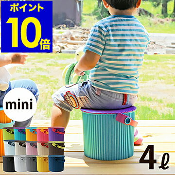 オムニウッティ ゴミ箱 ふた付き おしゃれフタ付き バケツ おむつ オムツ入れ オムツ おもちゃ箱 おしゃれ ごみ箱 ダストボックス 収納 かご インテリア 北欧 収納ケース ニューオムニウッティ【ポイント10倍】［ omnioutil オムニウッティ 4L ふた付き ］のサムネイル