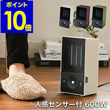 トイレ ヒーター 人感 ふれあい ふるさと フレッシュバンク