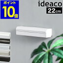 ラップホルダー マグネット イデアコ ideaco 22cm ラップケース サランラップ グレー ブラック シンプル アルミホイルケース クレラップ キッチン収納 冷蔵庫 クッキングシート おしゃれ シンプル ギフト wrap holder【ポイント10倍 送料無料】［ ラップホルダー 22 ］