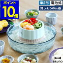 流しそうめんグッズ 【特典付き】ブルーノ 流しそうめん 素麺 BHK165 家庭用 流し素麺 おしゃれ そうめん 流しそうめん機 流しそうめん器 回転 卓上 そーめん 小型 ソーメン かわいい パーティー 子供 こども 電池式 コードレス 夏休み【ポイント10倍 送料無料】［ BRUNO 流しそうめん ］