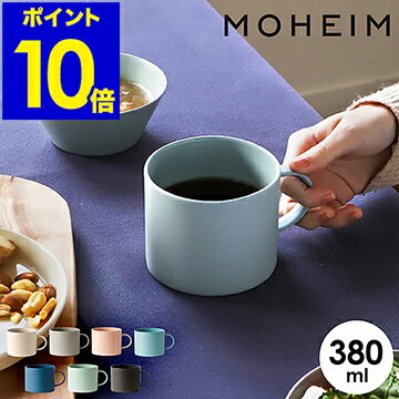 スープカップ 北欧 みんな探してる人気モノ スープカップ 北欧 キッチン用品 食器 調理器具 スープカップ 北欧 みんな探してる人気モノ スープカップ 北欧 キッチン用品 食器 調理器具