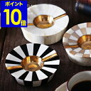 灰皿 おしゃれ 喫煙具 手作り ボーン アッシュトレイ アッシュトレー 卓上灰皿 タバコ たばこ 喫煙 インテリア アイコス プレゼント 男性 真鍮 ギフト【ポ...