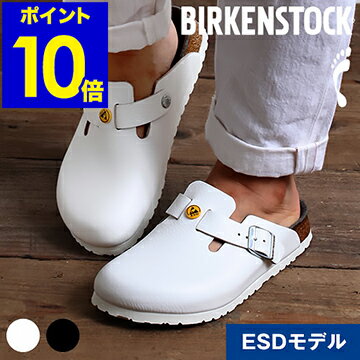 ビルケンシュトック ボストン BOSTON サンダル レディース 幅狭 プロフェッショナル 白 黒 おしゃれ ビルケン BIRKENSTOCK フラットサンダル 静電気 オシャレ【ポイント10倍 送料無料】［ BIRKENSTOCK BOSTON ESD ナロー ］のサムネイル