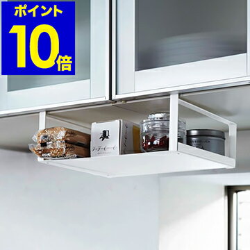 キッチン 小物入れ インテリア 寝具 収納 お気に入りアイテムをfavoしよう Favofavoitems キッチン 小物入れ インテリア 寝具 収納 お気に入りアイテムをfavoしよう Favofavoitems