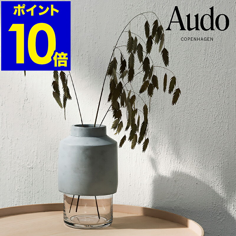 フラワーベース 花器 花瓶 コンクリート 北欧 枝物 枝 ドライフラワー ガラス 異素材 モダン オブジェ フレグランス 北欧インテリア スタイリッシュ シンプル リビング MENU【ポイント10倍 送料無料】［ Audo Copenhagen ウィルマン ベース ］のサムネイル
