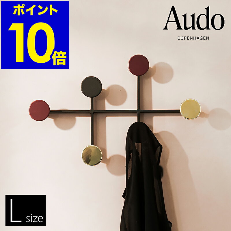 ハンガー ウォール フック 壁掛け 物掛け 衣類掛け 洋服かけ ブラック ゴールド バウハウス シンプル モダン 北欧 インテリア スタイリッシュ リビング 玄...