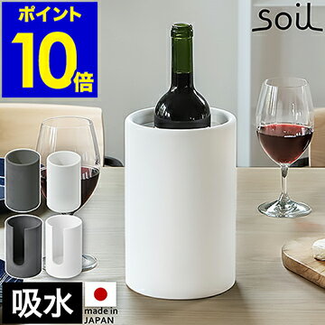 【送料無料】 アクリルウェイブ パーティークーラー 品番：2924 winegoods 他商品と同梱不可 包装不可