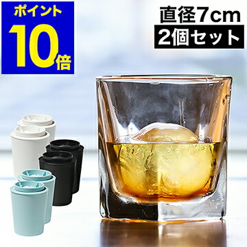  2Zbg X  ەX ACX{[ ACX{[[J[ v~A X^  ۂ X XM 傫 W{ ECXL[ Ē X@ STK-08L Y hV̓ Mtg  {     m Ice Ball Maker Premium 2g n