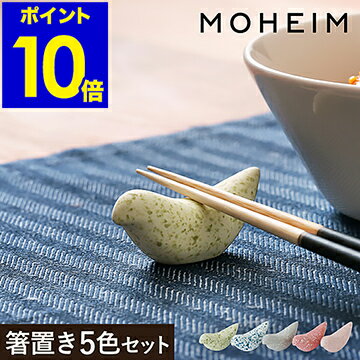 安い石 箸置きの通販商品を比較 ショッピング情報のオークファン