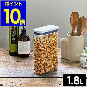 密閉 透明容器 コンテナ 乾物ストッカー おしゃれ 食品保存容器 ストック 見せる収納 スタッキング キッチン収納 かんたん密閉 食品収納 角型 お菓子 乾麺 ペットフード ポイント10倍 Oxo オクソー ポップコンテナ2 スリムレクタングル ミディアム 代購幫 密閉 透明容器 コンテナ 乾物ストッカー おしゃれ 食品保存容器 ストック 見せる収納 スタッキング キッチン収納 かんたん密閉 食品収納 角型 お菓子 乾麺 ペットフード ポイント10倍 Oxo オクソー ポップコンテナ2 スリムレクタングル ミディアム 代購幫