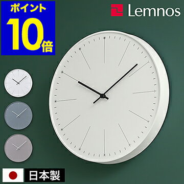【特典付き】レムノス 掛け時計 壁掛け時計 ダンデライオン 時計 おしゃれ シンプル ウォールクロック 壁掛け 掛時計 かけ時計 モダン デザイン 北欧 インテリア リビング 日本製 タカタレムノス nendo【ポイント10倍 送料無料】［ Lemnos dandelion NL14-11 ］のサムネイル