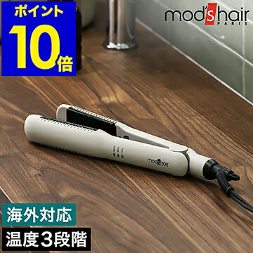 モッズヘア ヘアアイロン 限定カラー ストレートアイロン mod 039 s hair 海外対応 ストレート カール 28mm カールアイロン コテ ヘアセット アッシュグレー MHS-2577【ポイント10倍 送料無料】［ モッズ ヘア スタイリッシュ ワンカールアイロン ］