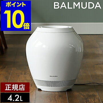 気化式加湿器 バルミューダ 加湿器 