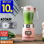 ŵդۥ饹֥ ꥳ ࡼߥ 쥳 ֥ ߥ  Ǯ 饹 Υ ɹդ 塼 ࡼ  塼 ե  ɹ 䤹 襤 RGB-1 󥺡 recolte Glass Blender Rico MOOMIN 