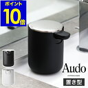 Audo ハンドソープ 詰め替えボトル ソープボトル ポンプボトル ディスペンサー ソープポンプ ボディソープボトル シャンプーボトル 詰め替え おしゃれ 液体...