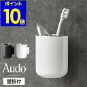 歯ブラシホルダー 歯ブラシスタンド 壁掛け おしゃれ ステンレス コップ 収納 ホルダー バスルーム 洗面所 歯ブラシ立て 歯ブラシ置き スタンド 壁面収納 浮...