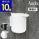 ハンドソープ 詰め替えボトル ソープボトル ポンプボトル ディスペンサー ソープポンプ ボディソープボトル シャンプーボトル 詰め替え おしゃれ 壁 液体 シャ...