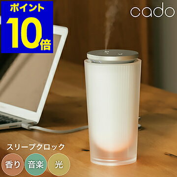 【特典付】BRAIN SLEEP cado 共同開発 ブレインスリープ クロック 目覚まし時計 睡眠デバイス 時計 おしゃれ LEDライト 光 アロマ 音楽 光目覚まし時計 目覚ましライト ヨガ 体内時計 カドー SP-CL1【ポイント10倍 送料無料】［ BRAIN SLEEP×cado BRAIN SLEEP CLOCK ］のサムネイル