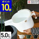 ジョウロ おしゃれ ジョーロ 5L じょうろ 水差し 日本製 軽い かわいい ガーデニング 観葉植物 水やり 水さし バケツ 園芸用品 花 グリーン ガーデン雑...