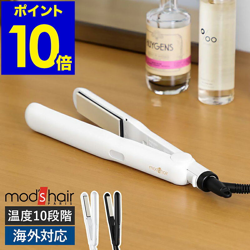 特典付き モッズヘア ヘアアイロン ストレートアイロン mod's hair 海外対応 ストレート カール 前髪 マイナスイオン コテ 23mm ポーチ 旅行 ヘアセット アレンジ おしゃれ MHS-3057【ポイント10倍 送料無料】［ モッズ・ヘア アドバンス フレックス スムーズアイロン ］のサムネイル