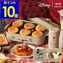 ディズニー ホットプレート ブルーノ ミッキー ミニー たこ焼き器 BRUNO おしゃれ たこ焼きプレート グリル鍋 焼肉 パンケーキ ホットケーキ ミッキーマ...