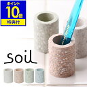 【特典付き】歯ブラシ立て 歯ブラ