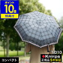 ▼▲ クニルプス ▼▲ 折りたたみ傘 T.010【特典付き】レディース メンズ おしゃれ 軽量 折りたたみ 折り畳み傘 ギフト プレゼント コンパクト 丈夫【ポ...