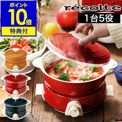 https://thumbnail.image.rakuten.co.jp/@0_mall/roomy-garden/cabinet/500cart_all/500cart_11g/p10n-3/rclte_rpd3_500_1g.jpg