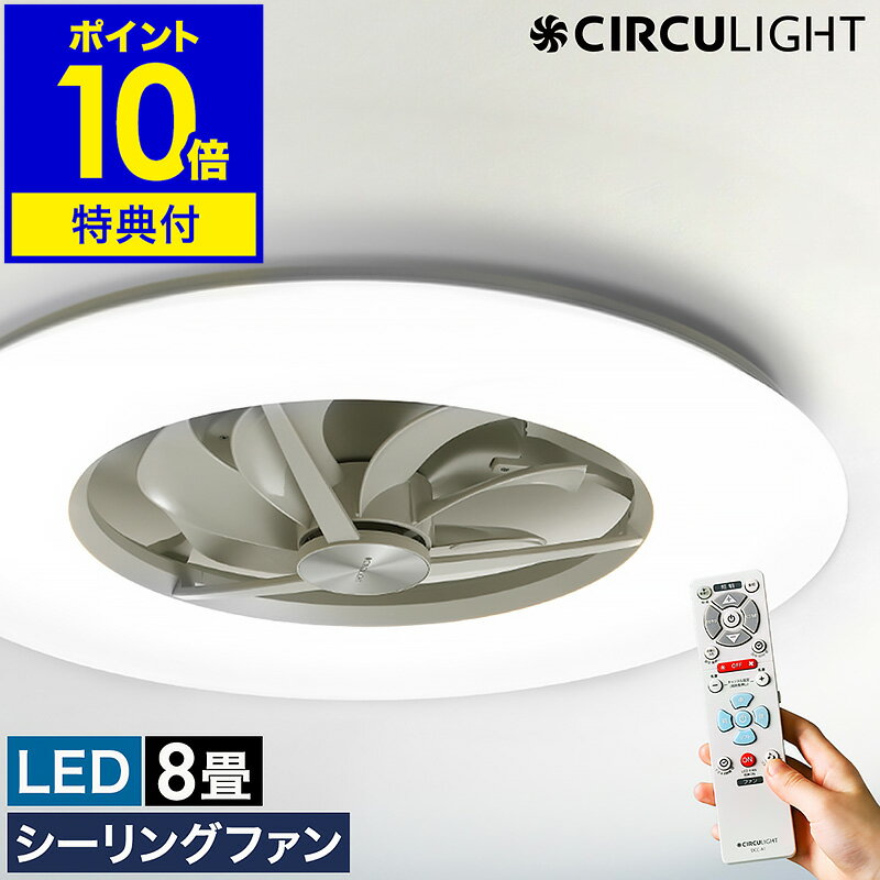 2٤ŵդۥ󥰥ե 饤ȡ谷Ź  եդ 󥰥饤 󥰥ե饤 8  ⥳ LED DC  ŷ ӥ ˥  KCC-A08CM CIRCULIGHT  ĴĴ 8 