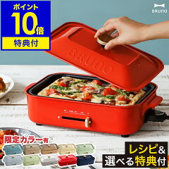 https://thumbnail.image.rakuten.co.jp/@0_mall/roomy-garden/cabinet/500cart_all/500cart_11g/p10n-4/ide2006-hq020-1_gt02.jpg