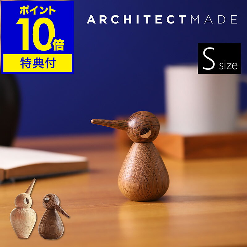 【特典付き】アーキテクトメイド 木製 おしゃれ 北欧 動物 アニマル 天然木 無垢材 鳥 家族 親子 グッズ 雑貨 オブジェ 小物 置物 飾り かわいい インテ...