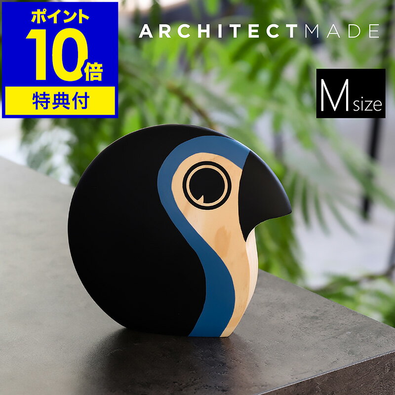 【特典付き】アーキテクトメイド 木製 おしゃれ 北欧 ナチュラル 動物 アニマル 天然木 無垢材 鳥 カラ..