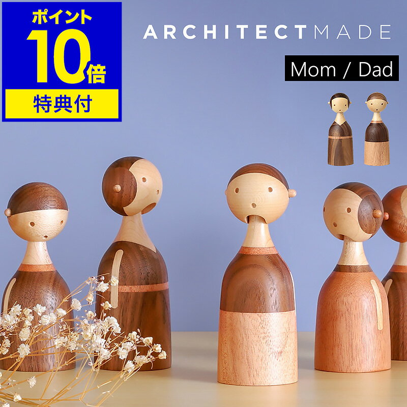 ▼ インテリアショップ roomy garden （ ルーミーガーデン ）からのコメント ■ ARCHITECTMADE Kin-Mom / Dad デンマークの著名な建築家やデザイナーの名作を復刻するプロダクトブランド「 ARCHITEC...