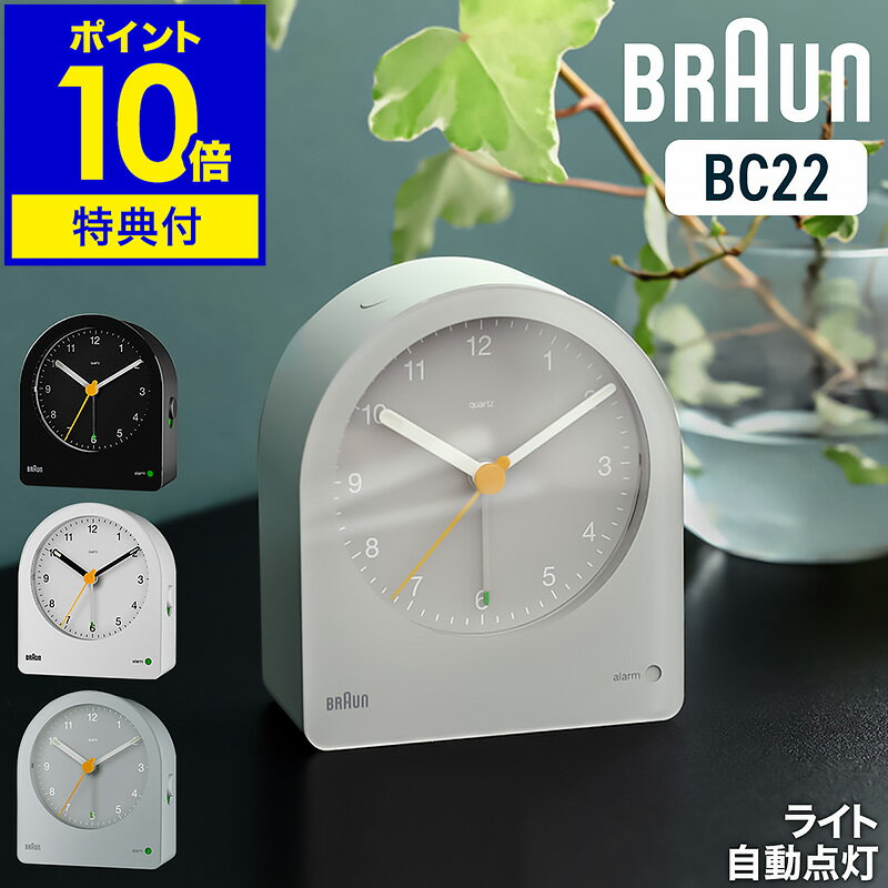 【国内正規品】置き時計 置時計 ブ